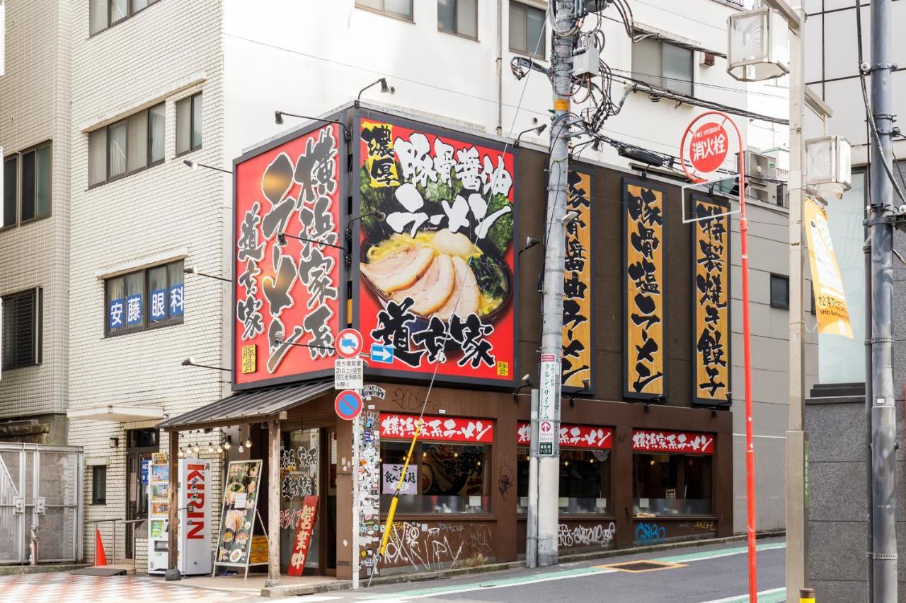 Re:once Shibuya Room3 Aparthotel
